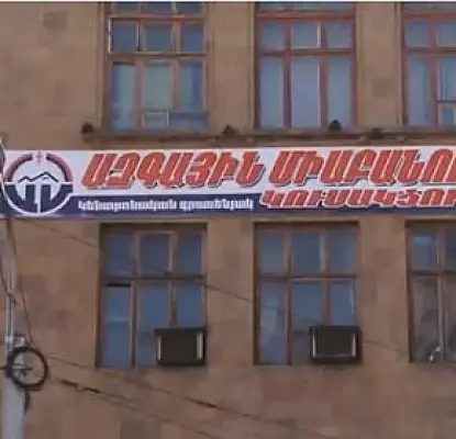 Акция в Ереване на слова Сержа Саргсяна (ВИДЕО)