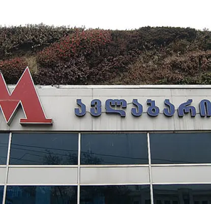 Թբիլիսիի Հավլաբար թաղամասում պայթյուն է գրանցվել