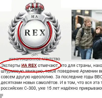 Русская армия жалуется на армянские цены. «Эксперты» знают, почему Баку не воюет