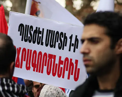 Ուսանողությանը կոչ են արել հավաքվել Ազատության հրապարակում